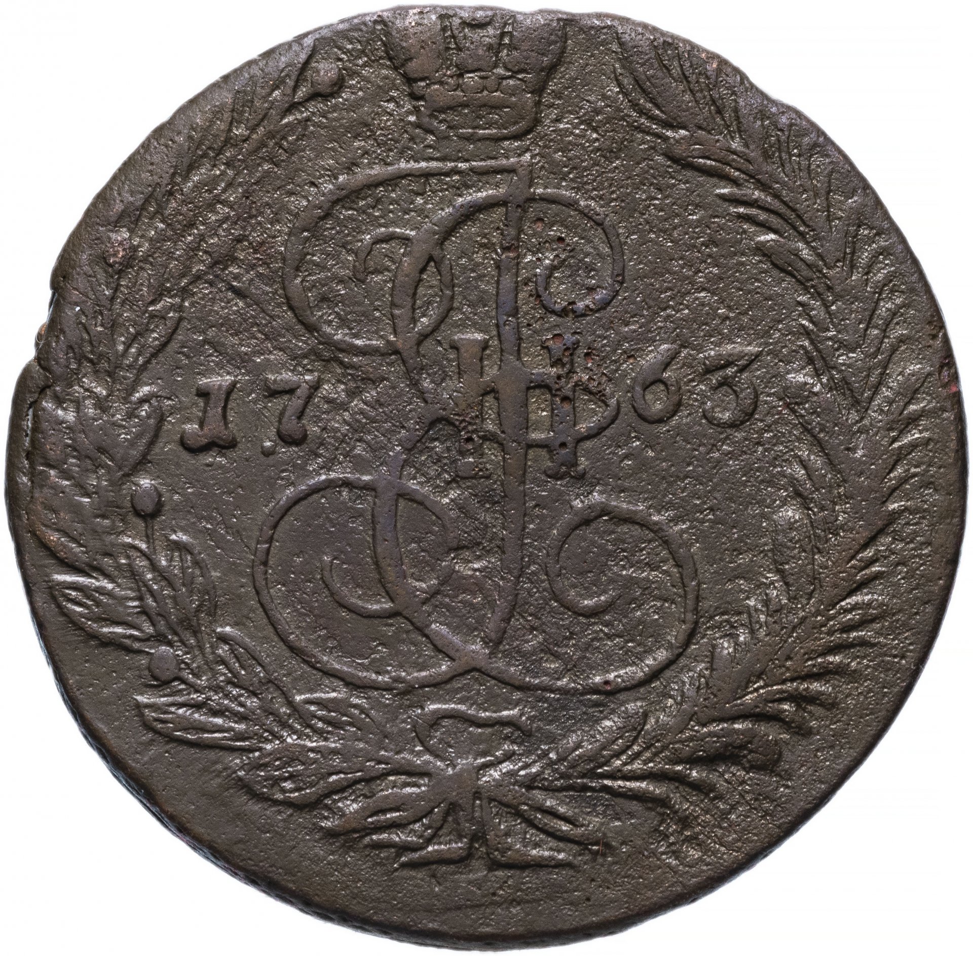 5 Копеек 1772. Монета 1766 года 5 копеек. Монета 5 копеек 1795 ем. Монета 5 копеек 1788 года.