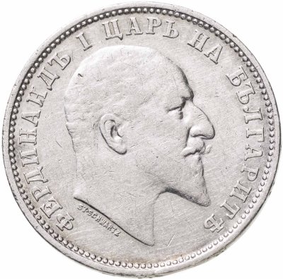 Купить Болгария 1 лев 1910