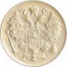Купить 15 копеек 1915 ВС