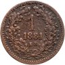 Купить Австро-Венгрия 1 крейцер (krajczar) 1881 для Венгрии