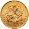 Купить 10 марок 1882 S, монета для Финляндии правления Александра III