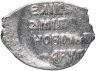 Купить Копейка Лжедмитрия I (Григорий Отрепьев) Москва