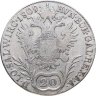 Купить Австрия 20 крейцеров 1809