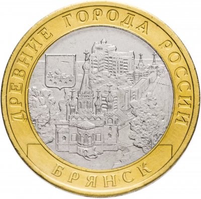 купить 10 рублей 2010 "Брянск (древние города России, ДГР)", из оборота