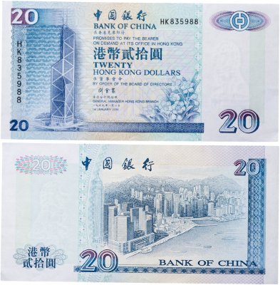 купить Гонконг 20 долларов 1999 Bank of China