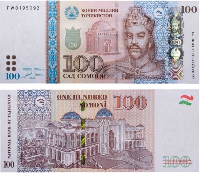 купить Таджикистан 100 сомони 2025 "Дворец Навруз, Душанбе" Pick 28c гибрид