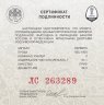 Купить 3 рубля 2018 СПМД Proof «Чемпионат мира по футболу FIFA 2018, Казань выпуск 2016 Фифа»