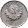 Купить 15 копеек 1941