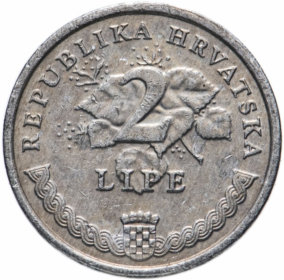 купить Хорватия 2 липы (lipa) 1993-2009 надпись на хорватском, случайная дата