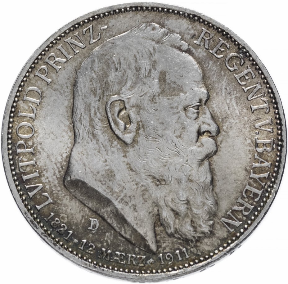 купить Германская империя (Бавария) 3 марки 1911 "90 лет со дня рождения Луитпольда Баварского"