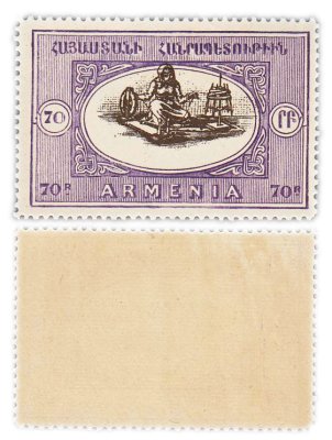 купить Армения Марка 70 рублей 1920-1922 Гражданская Война