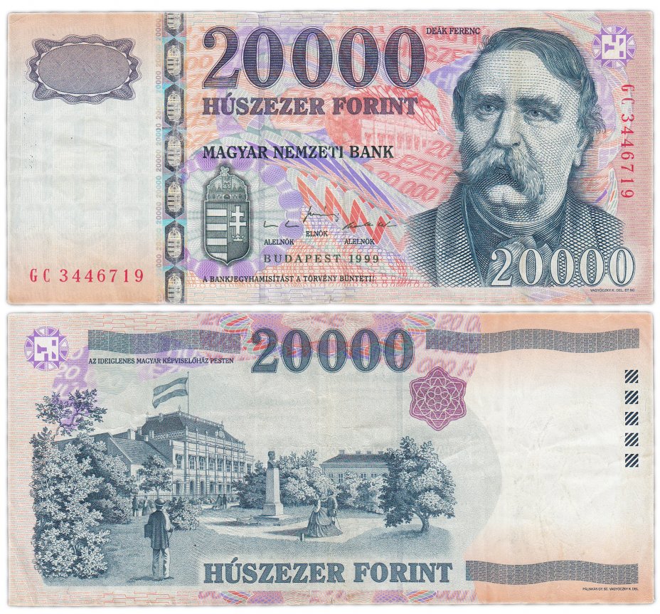 купить Венгрия 20000 форинтов 1999 (Pick 184)