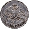 Купить 5 копеек 1829 СПБ-НГ