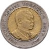 Купить Кения 5 шиллингов (shillings) 1997