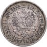 Купить 2 марки 1872 S Российская Финляндия