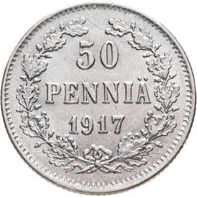 купить 50 пенни (pennia) 1917 S Орел с короной, Российская Финляндия