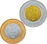 Купить Мавритания 20 и 50 угий 2014 - набор из 2-х монет