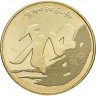 Купить Китай 5 юаней (yuan) 2013 "Гармония"