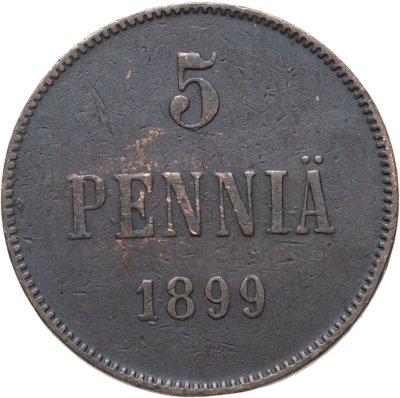 купить 5 пенни 1899 монета для Финляндии
