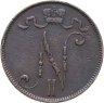 Купить 5 пенни 1899 монета для Финляндии