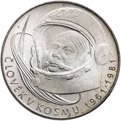 купить Чехословакия 100 крон (korun) 1981 "20 лет первого полета человека в космос, Юрий Гагарин"