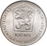 Купить Чехословакия 100 крон (korun) 1981 "20 лет первого полета человека в космос, Юрий Гагарин"