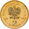 Купить Польша 2 злотых (zlote) 2004 "15 лет Сенату Республики Польша"