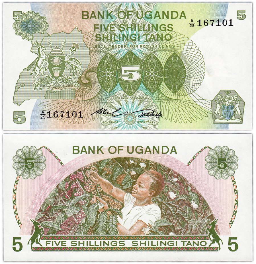 купить Уганда 5 шиллингов 1982 год Pick 15