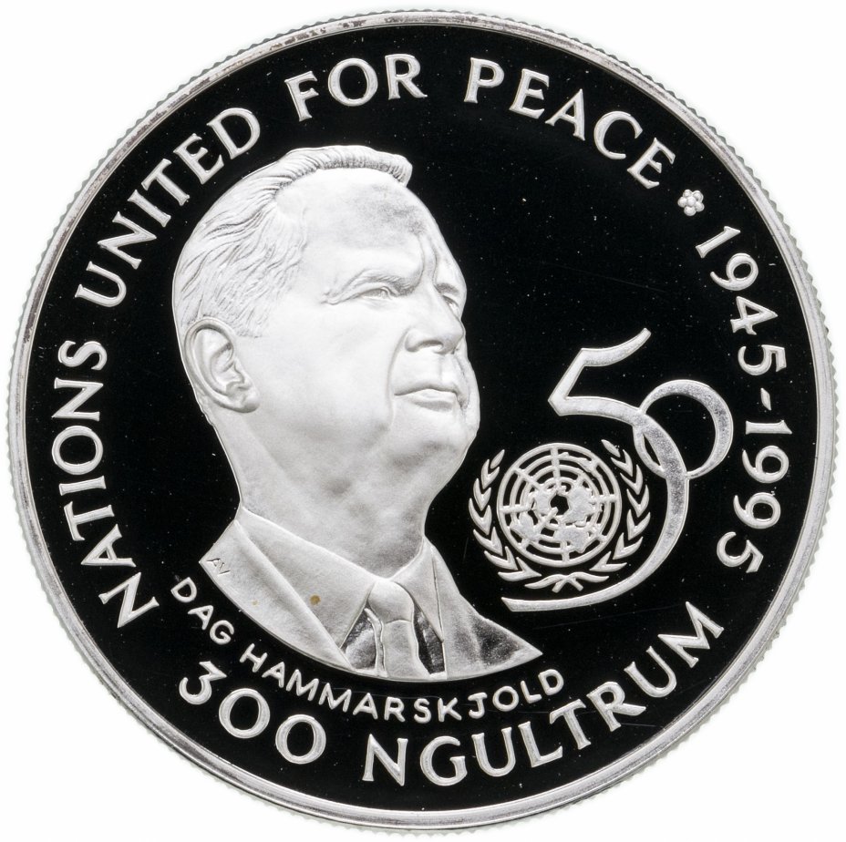 купить Бутан 300 нгултрумов (ngultrums) 1995 50 лет ООН