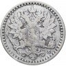 Купить 25 пенни 1866 S, монета для Финляндии