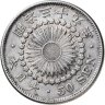 Купить Япония 50 сенов (sen) 1906