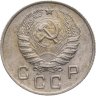 Купить 10 копеек 1946