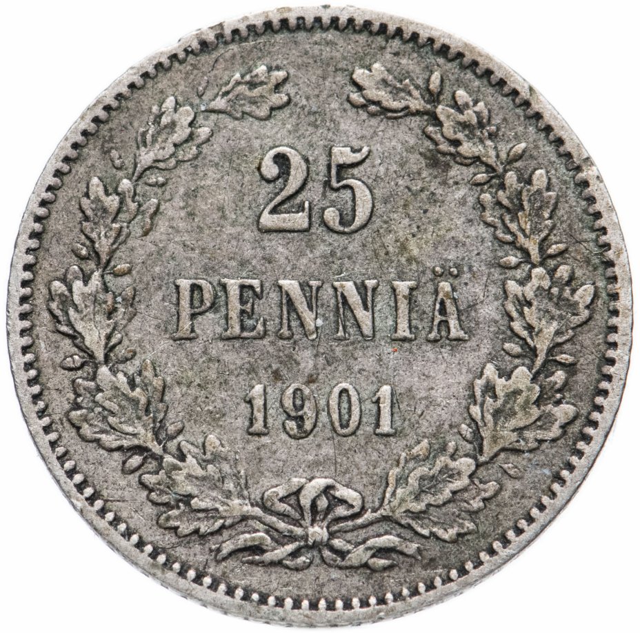 купить 25 пенни 1901 L, монета для Финляндии
