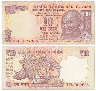 купить Индия 10 рупий 2014 "Львиная капитель колонны Ашоки (музей Сарнатха). Тигр. Носорог" (Pick 102r) Литера M