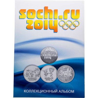 купить Блистерный альбом-планшет под монеты и банкноту Сочи 2014 г.