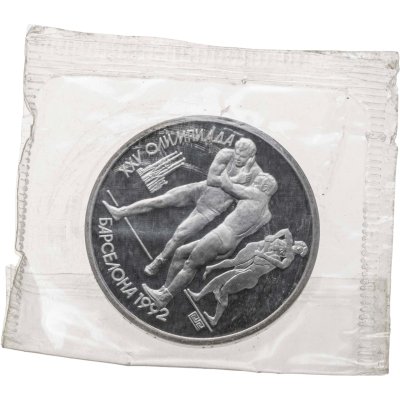 купить 1 рубль 1991 Proof XXV Олимпийские игры 1992 года Барселона - борьба, в запайке
