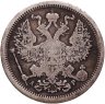Купить 20 копеек 1904 СПБ-АР