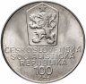 Купить Чехословакия 100 крон (korun) 1990 "100 лет со дня рождения Карела Чапека"