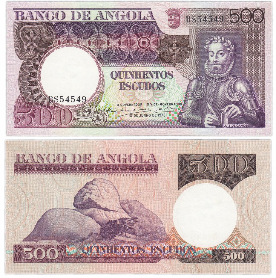 купить Ангола 500 эскудо  1973 (Pick 107)