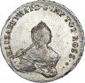 Купить 96 копеек 1757 года