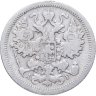 Купить 15 копеек 1904 СПБ-АР