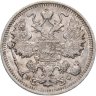 Купить 15 копеек 1916 ВС
