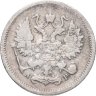 Купить 10 копеек 1903 СПБ-АР
