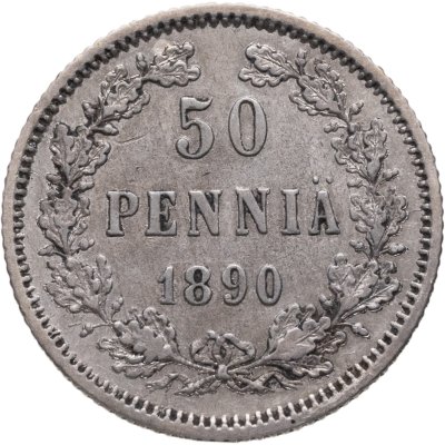 купить 50 пенни (pennia) 1890 L Российская Финляндия