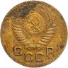 Купить 1 копейка 1952