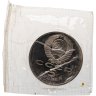 Купить 5 рублей 1990 Proof "Успенский Собор в Москве" в запайке