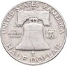 Купить США 50 центов (1/2 доллара, half dollar) 1954 D Franklin Half Dollar знак монетного двора: "D" - Денвер