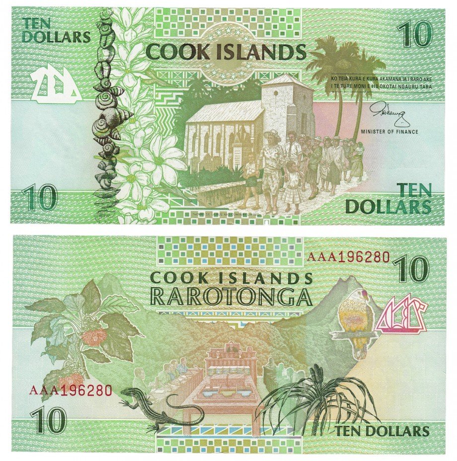 купить Острова Кука 10 долларов 1992 (Pick 8a)