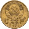 Купить 5 копеек 1938