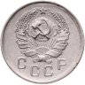 Купить 10 копеек 1936
